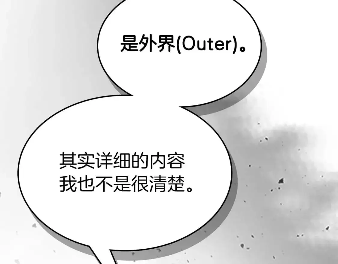 第92话 新的考验80