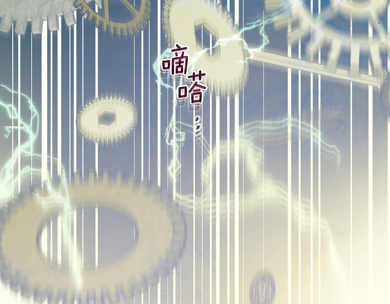 第1话 诸神的黄昏138
