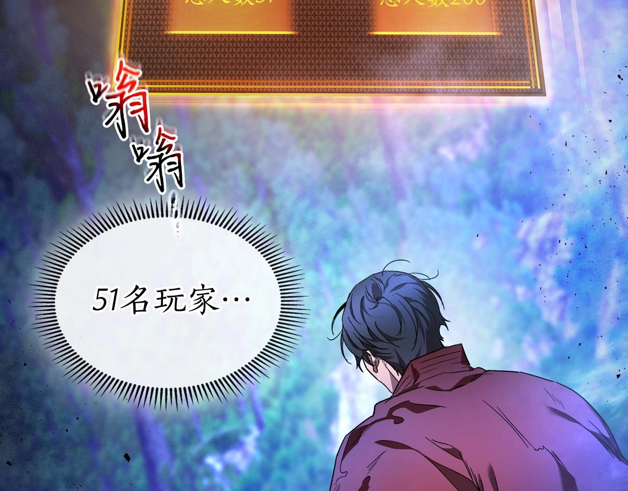 第46话 夺旗战争41