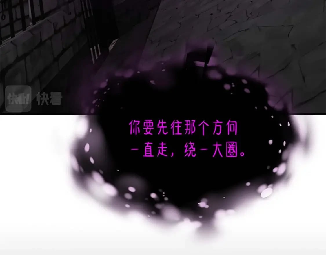 第73话 入场202