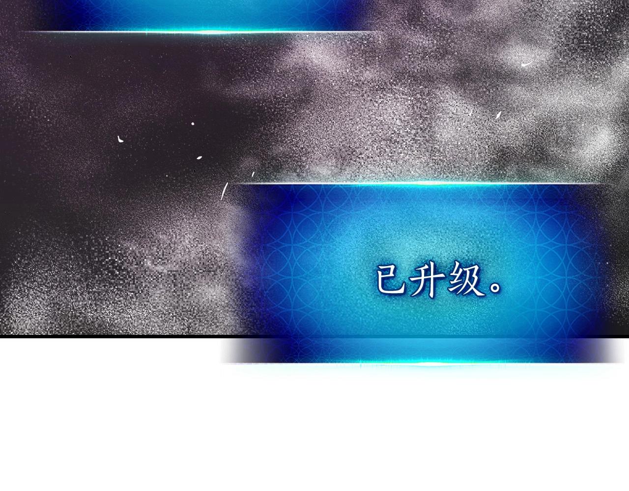 第3话 无与伦比的战绩160
