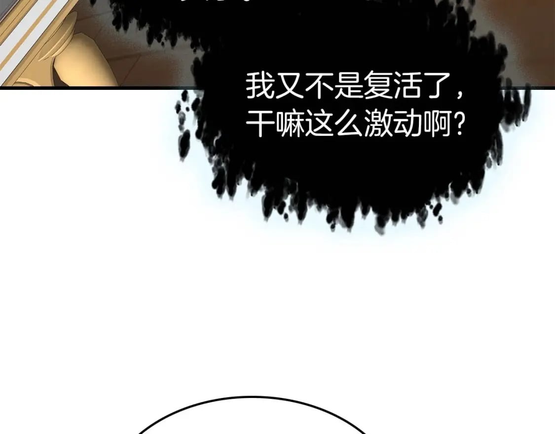 第85话 好久不见177