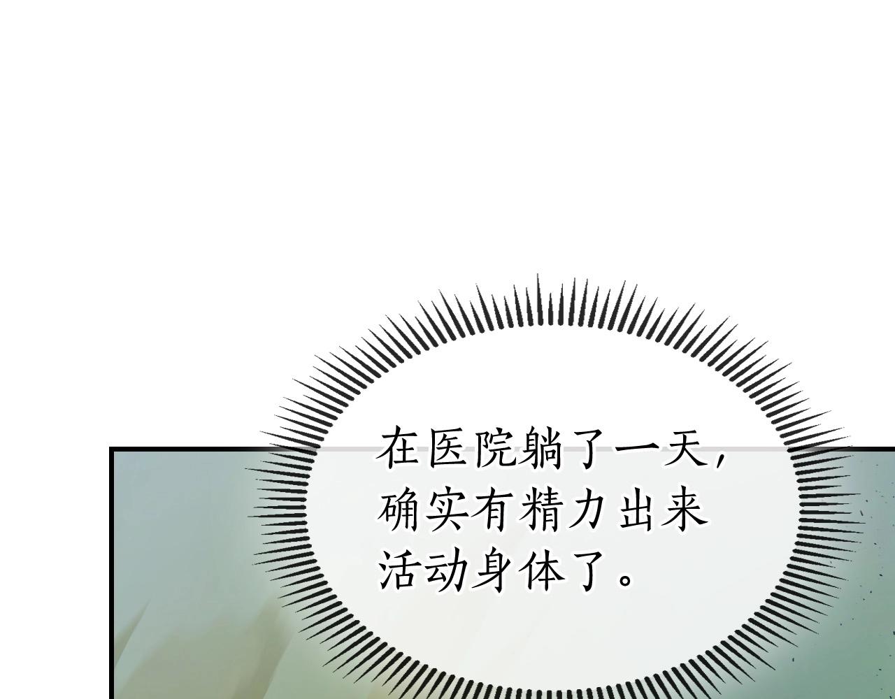 第31话 黑夜剑133