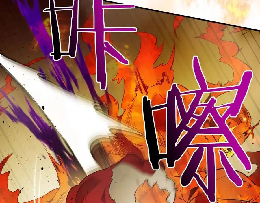 第14话 焚身之战63
