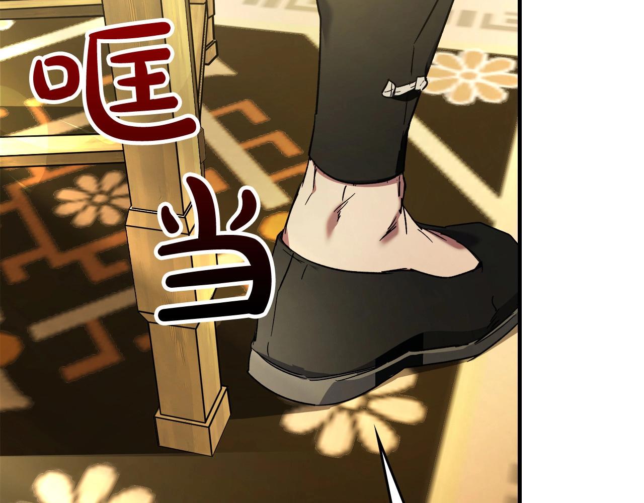 第53话 武林大会258
