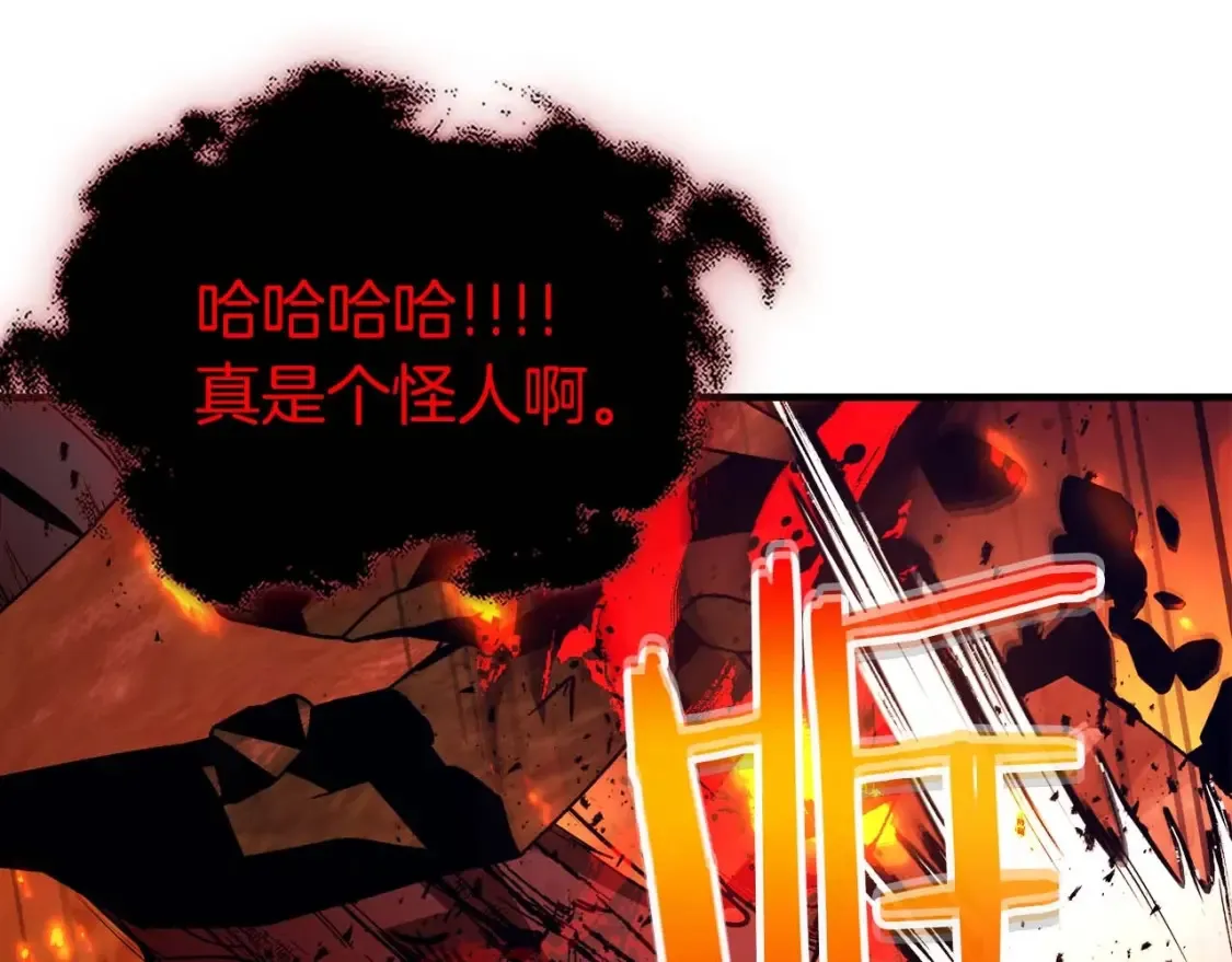 第102话 大战迪亚波罗13