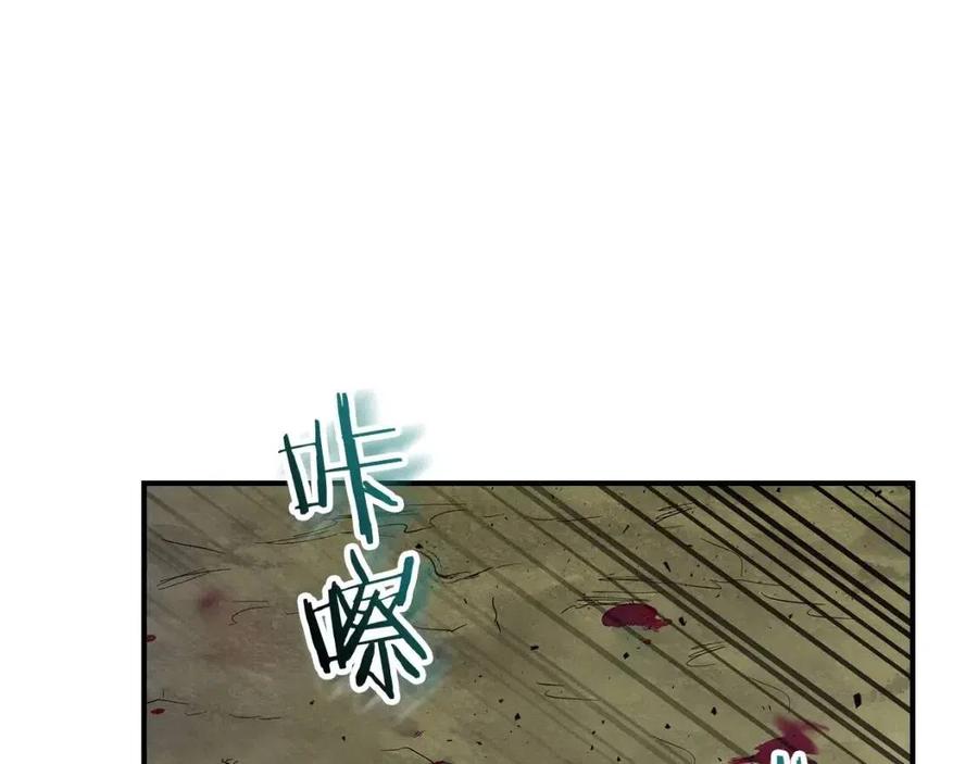 第16话 心之净血105