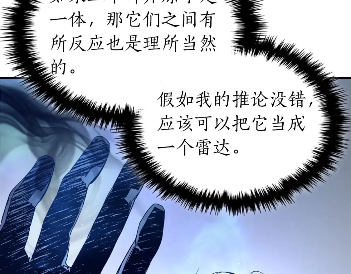 第65话 给我起来226