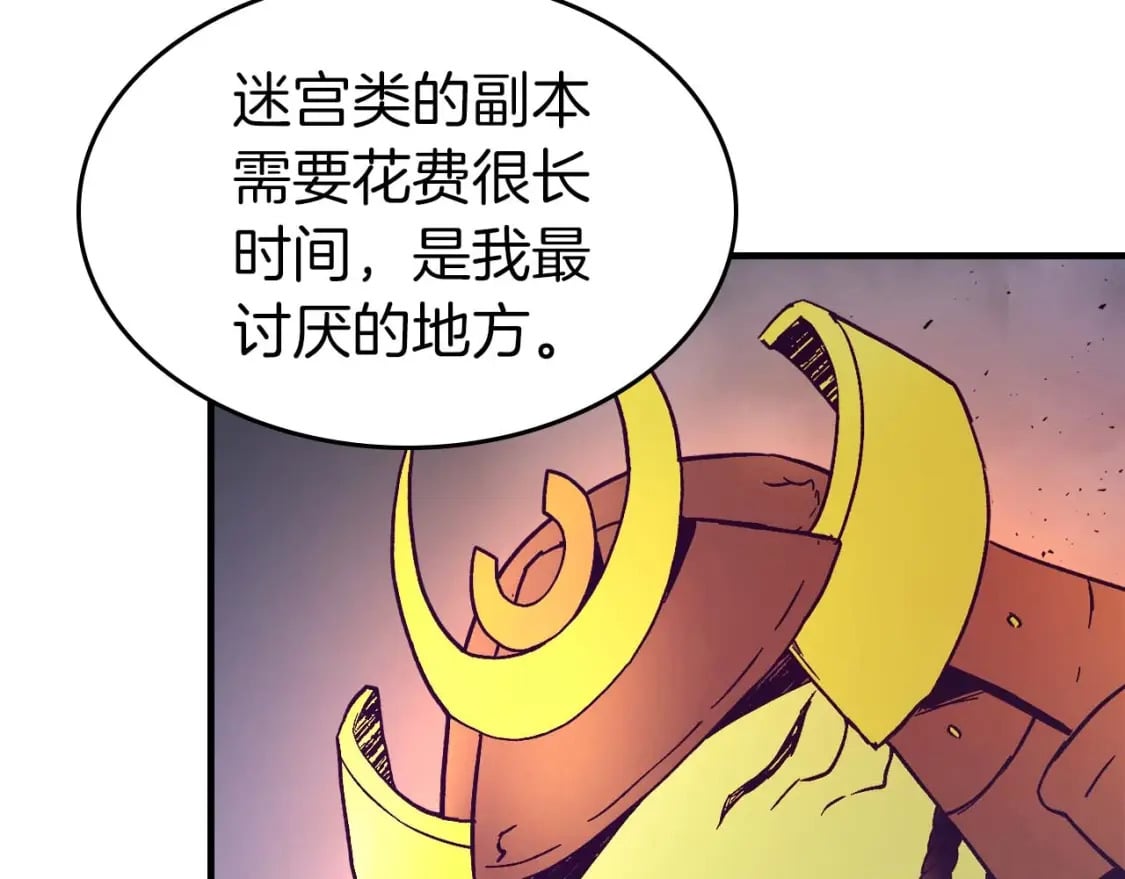第73话 入场197