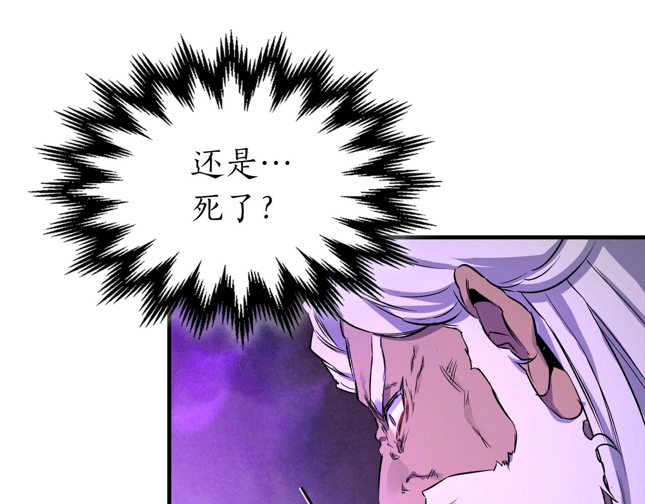 第43话 魔教圣火229