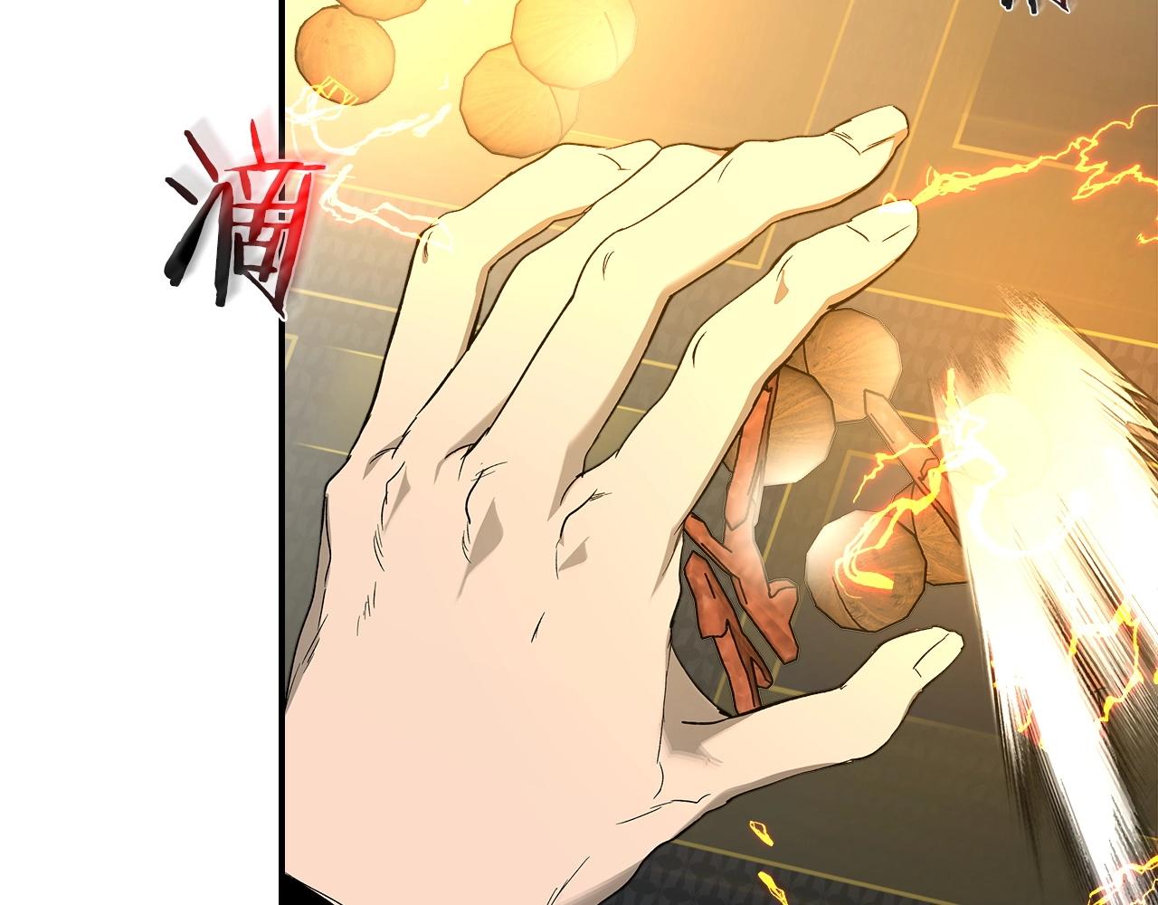 第39话 天魔灵27