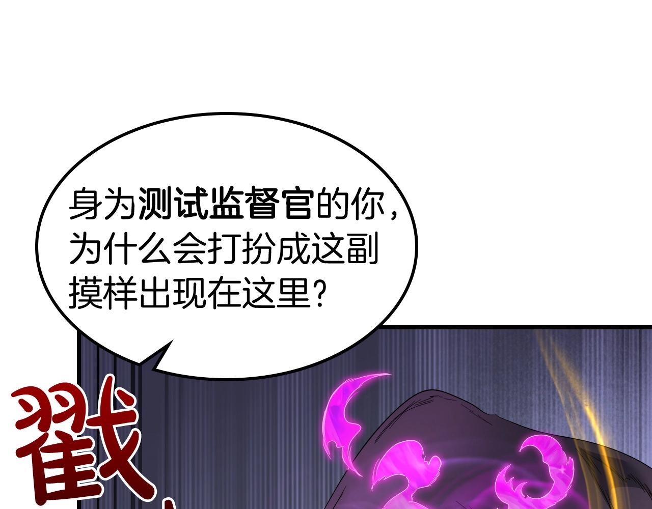 第50话 睡神118