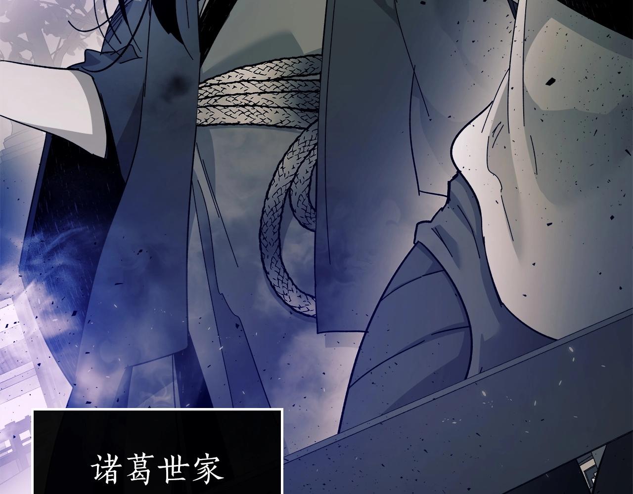 第58话 腐朽的武林129