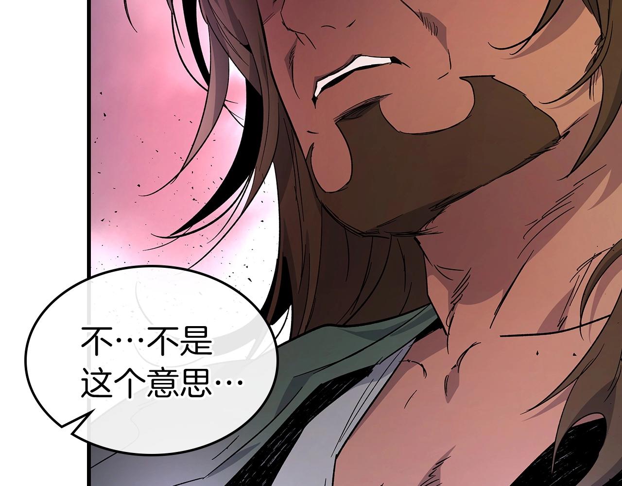 第52话 伟大的功绩43