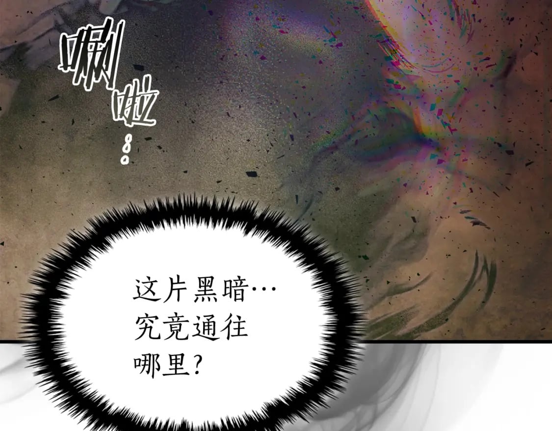 第69话 通过试炼77
