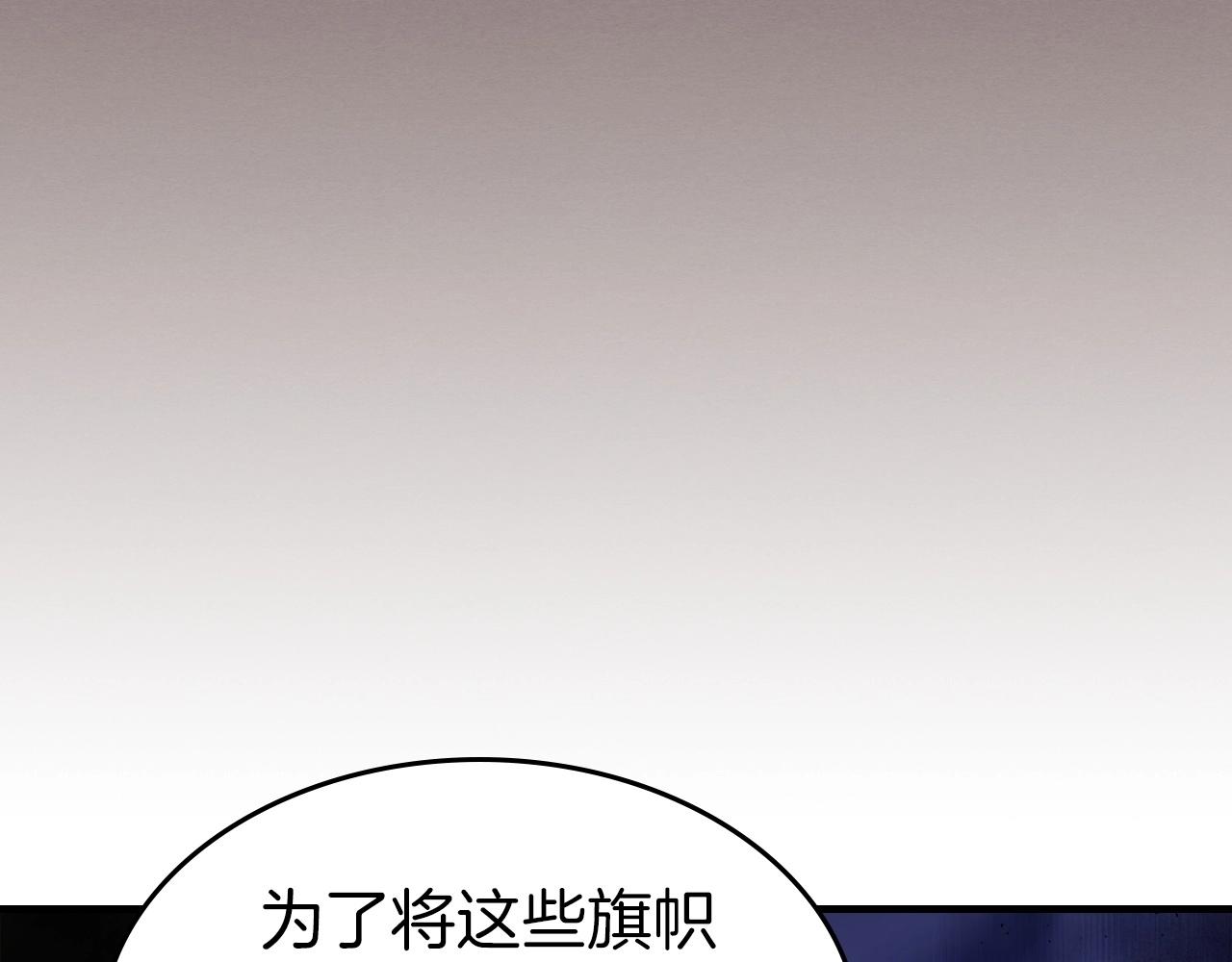 第46话 夺旗战争73