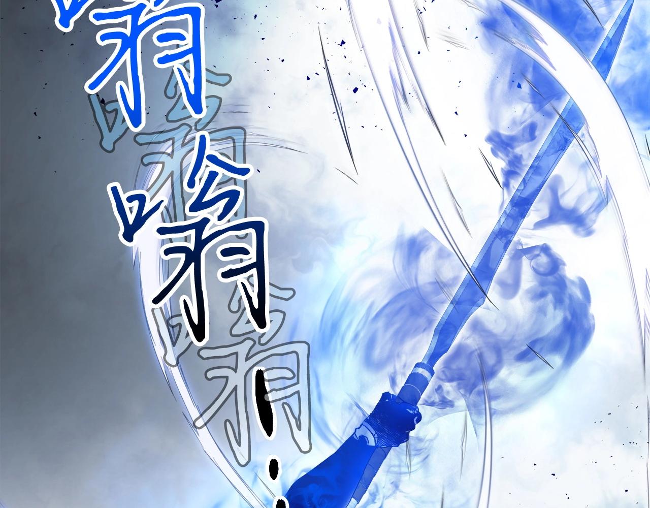 第59话 压倒性的力量85