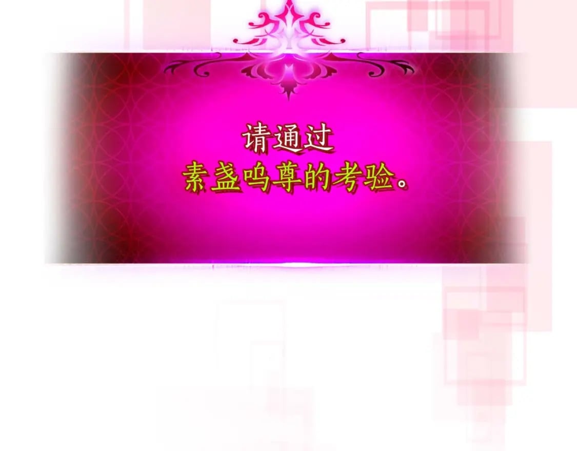 第73话 入场124