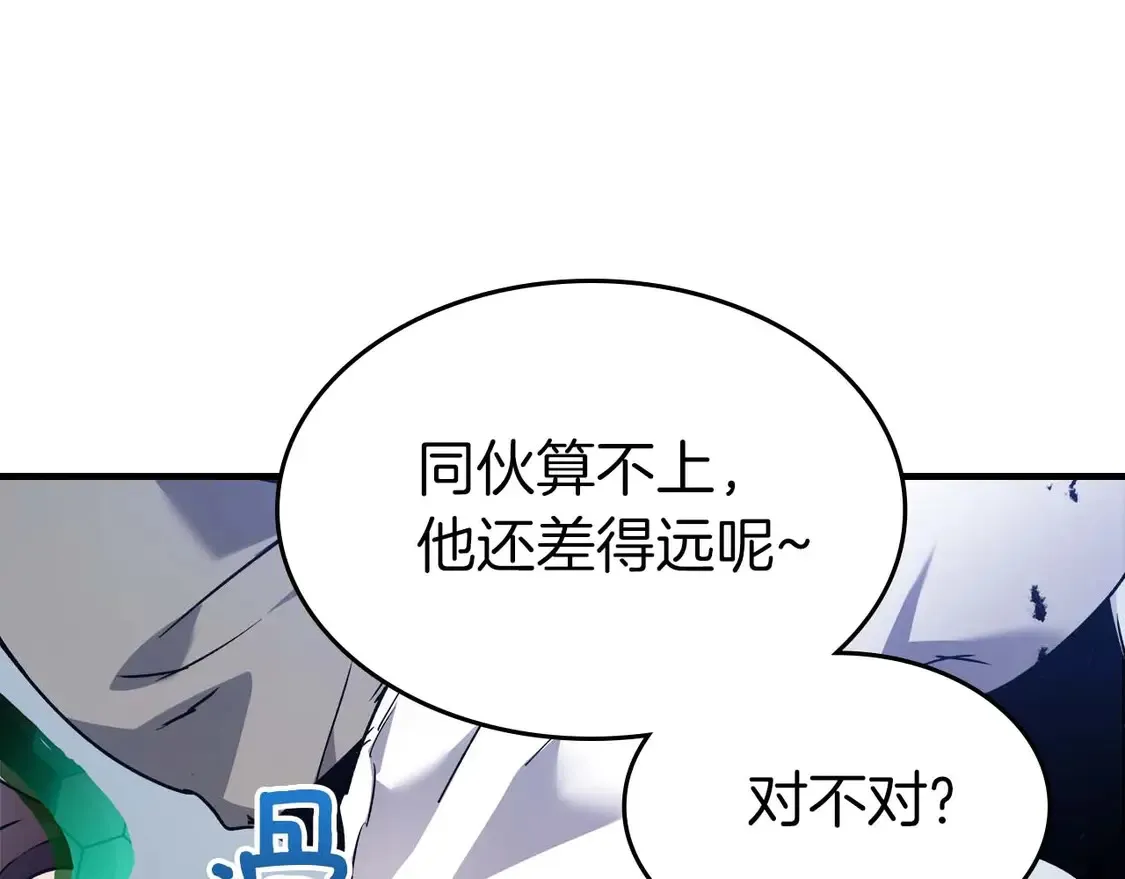 第108话 雅典娜178