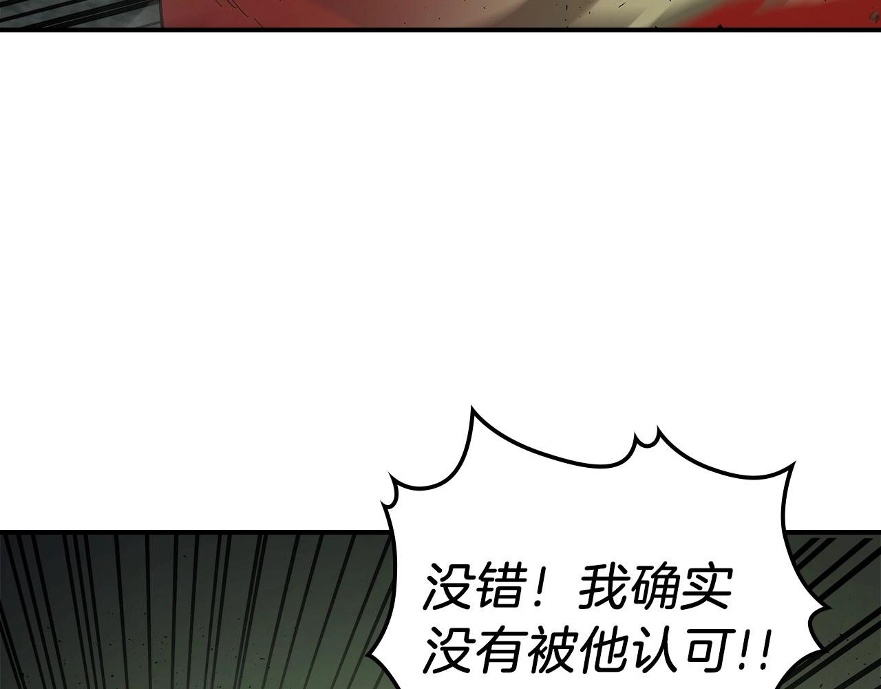 第38话 权天主的考验58