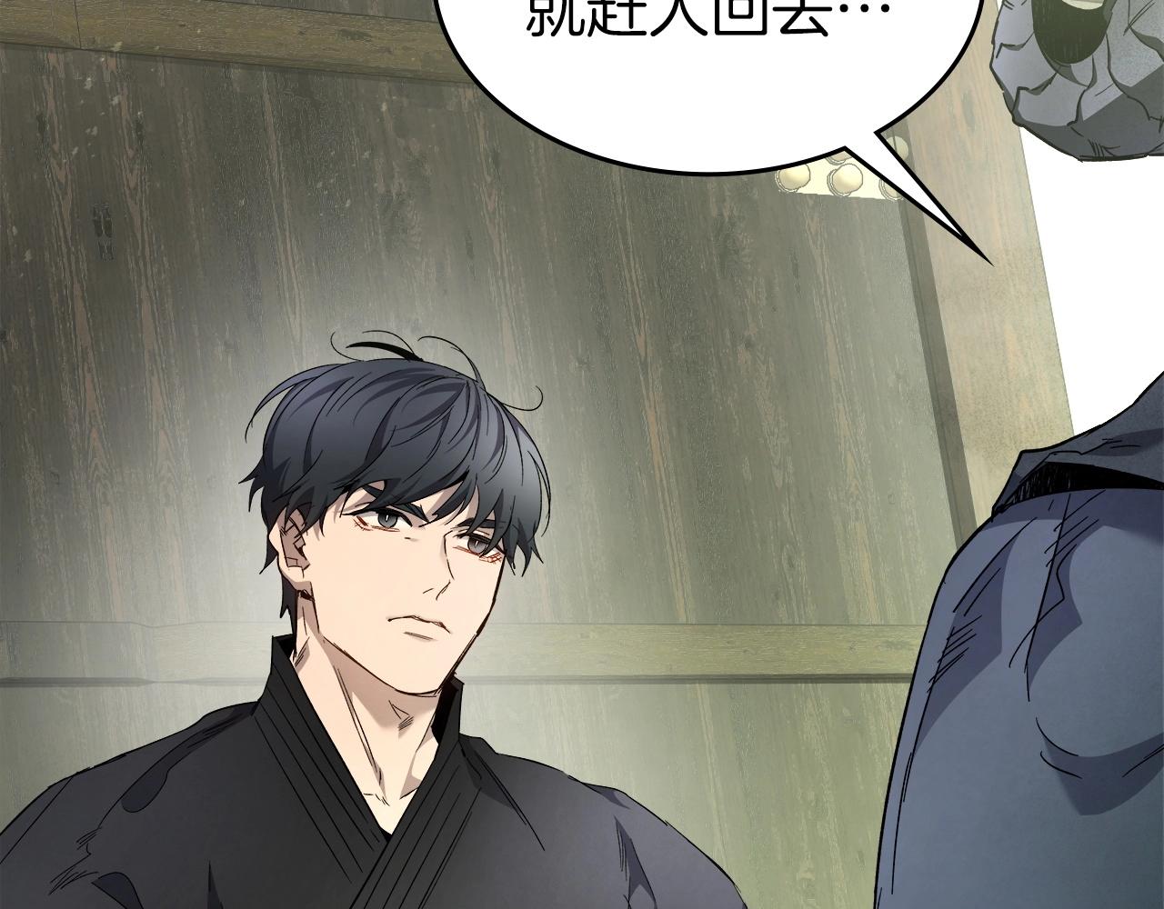 第53话 武林大会168