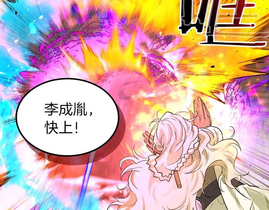 第20话 隐藏关卡59