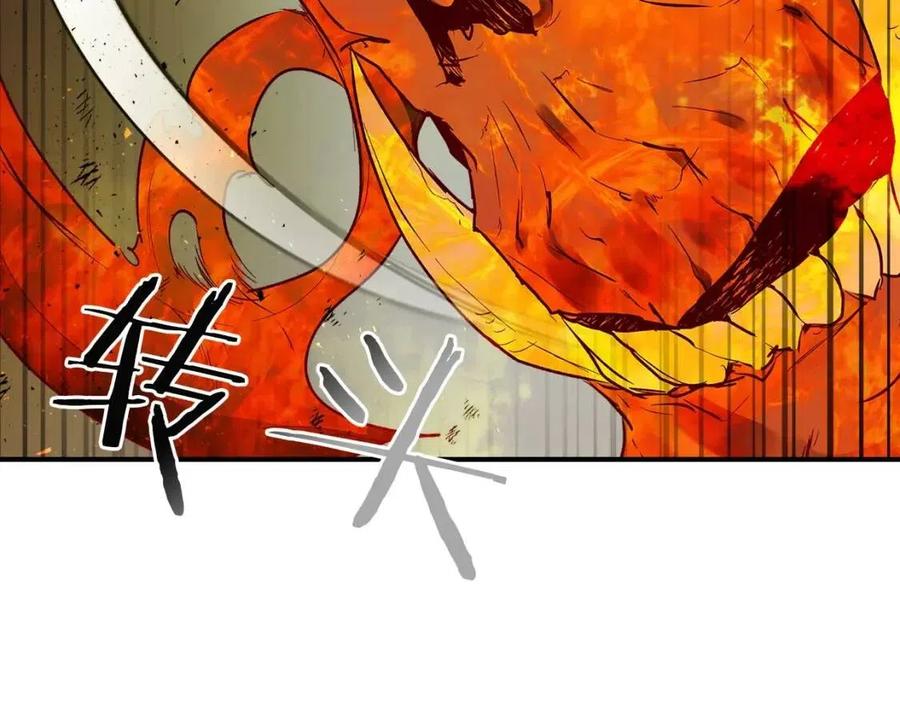 第14话 焚身之战119