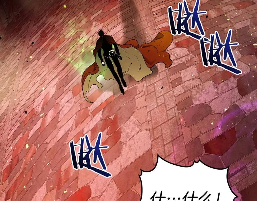 第21话 巨人屠杀者209