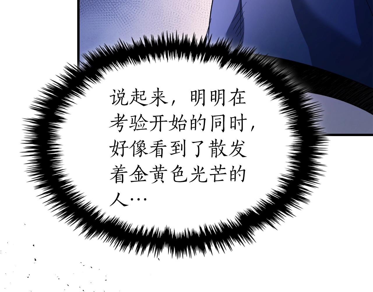 第46话 夺旗战争167