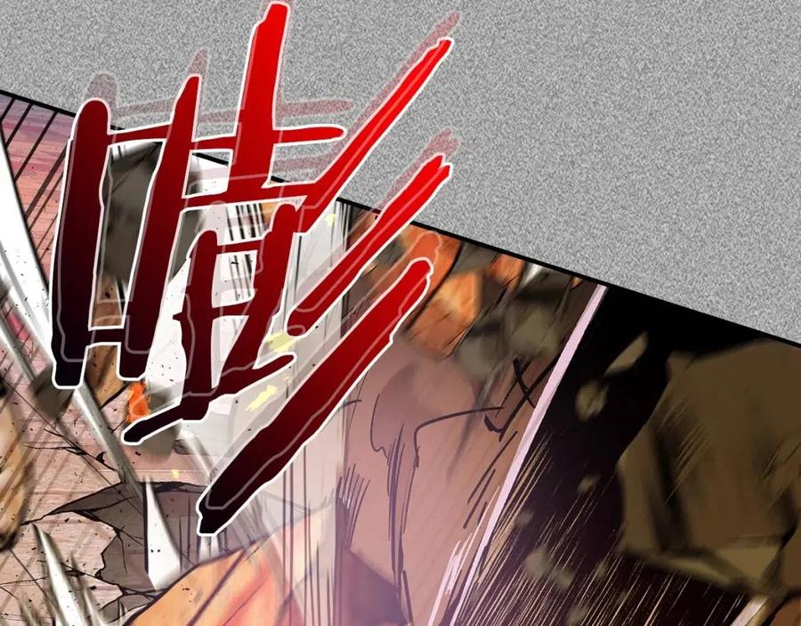 第21话 巨人屠杀者270