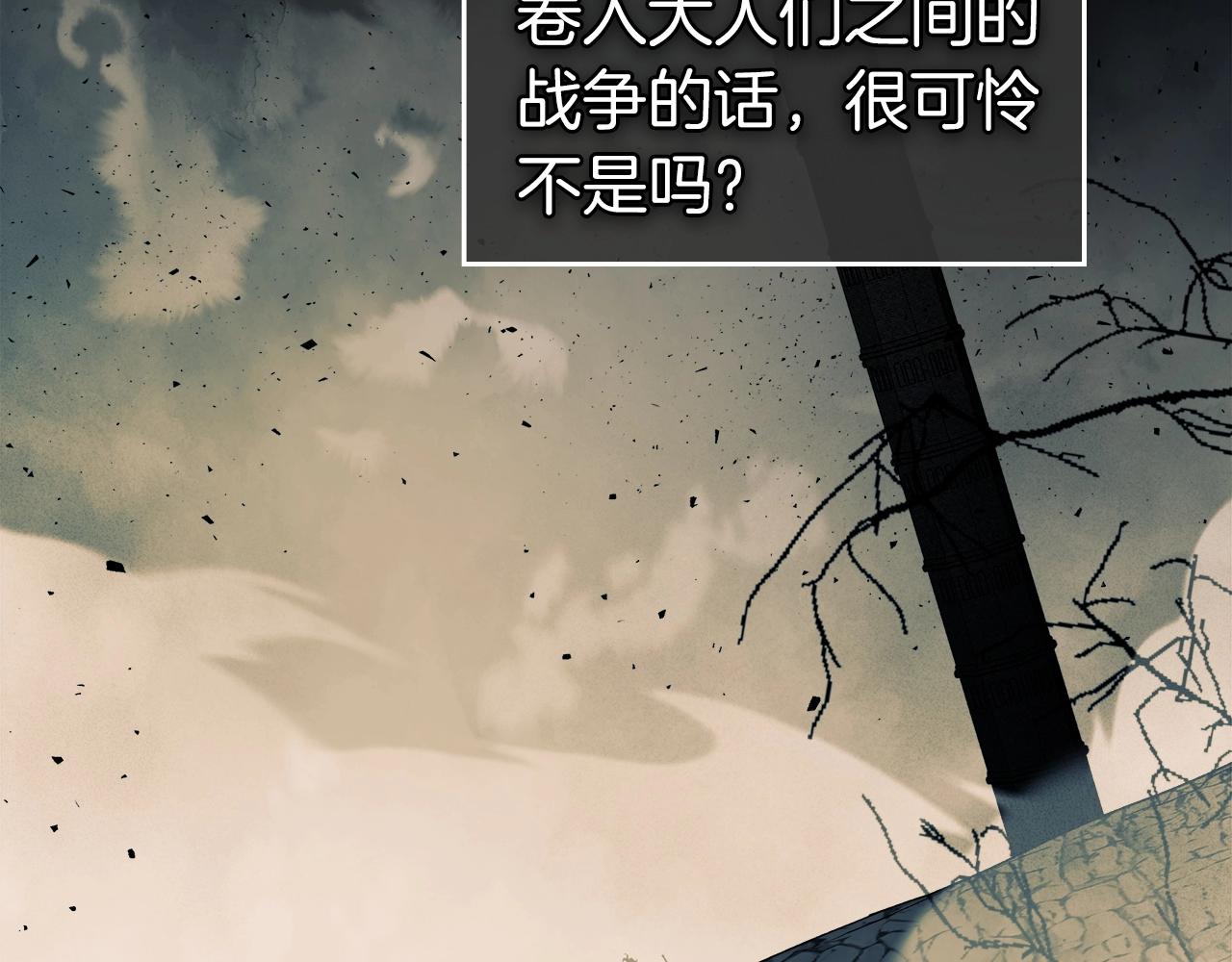 第49话 恐惧之火76