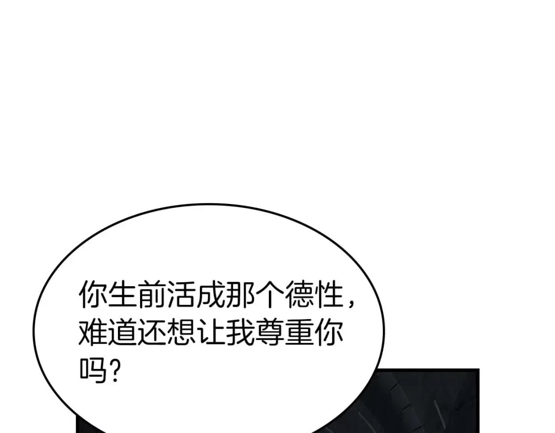 第73话 入场167