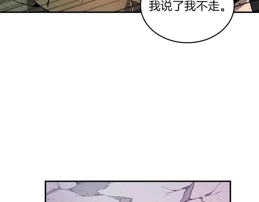 第12话 教程赛之灭亡21