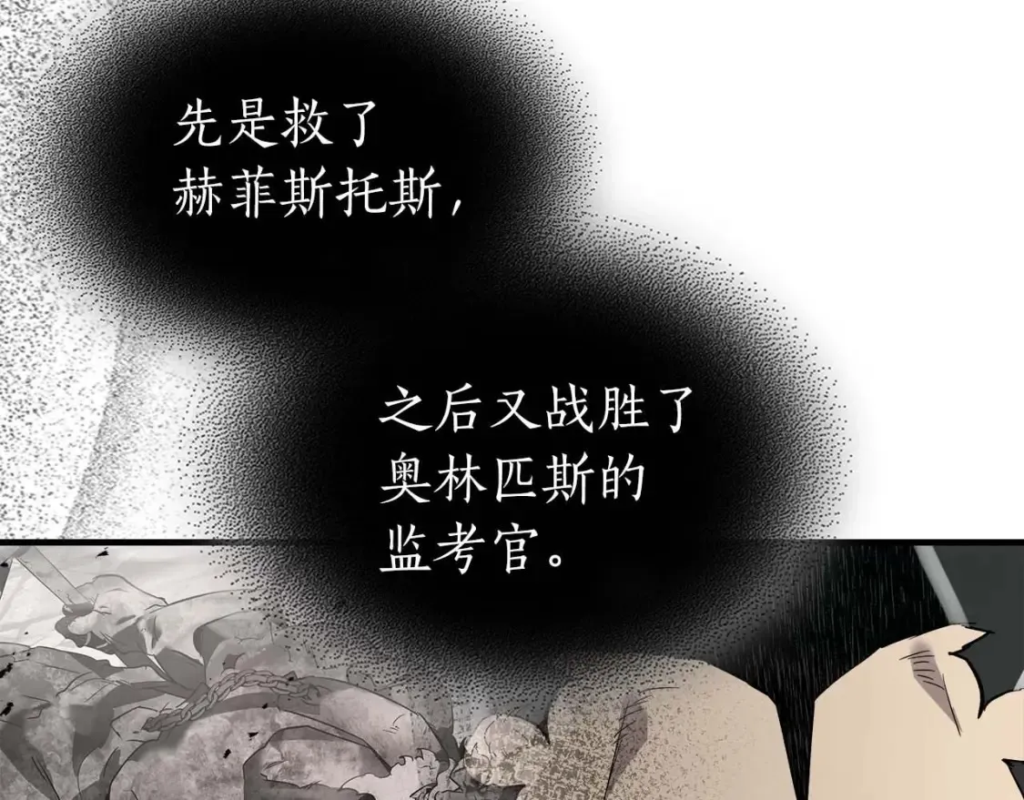 第105话 大海里的亡灵28