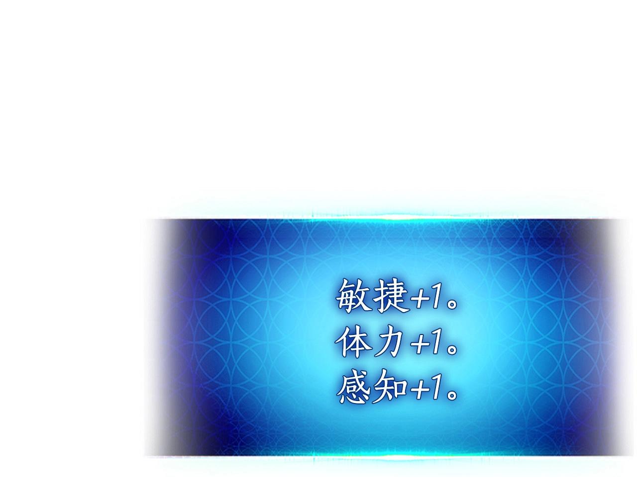 第5话 魔力再现42