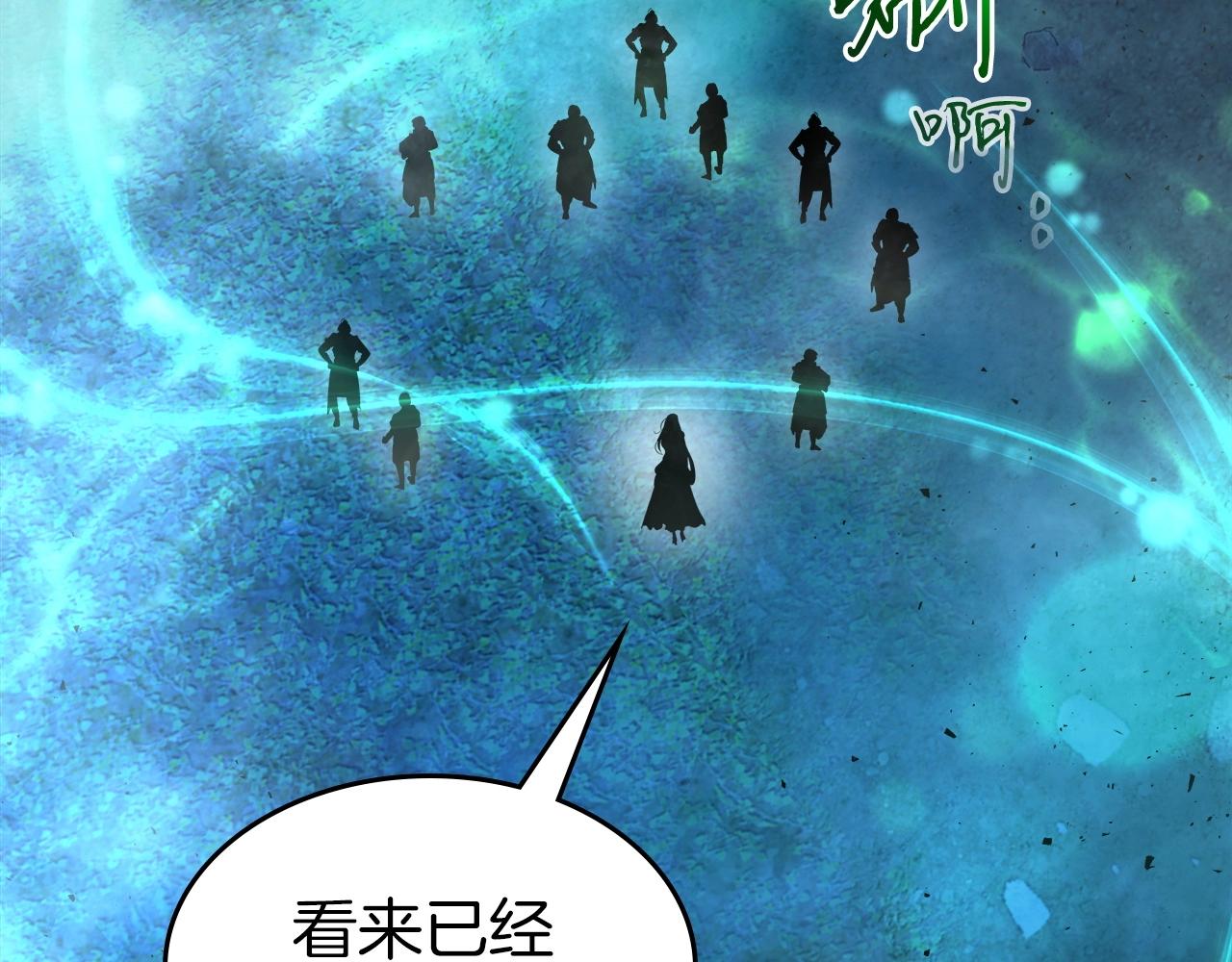 第47话 天罗蛛网191