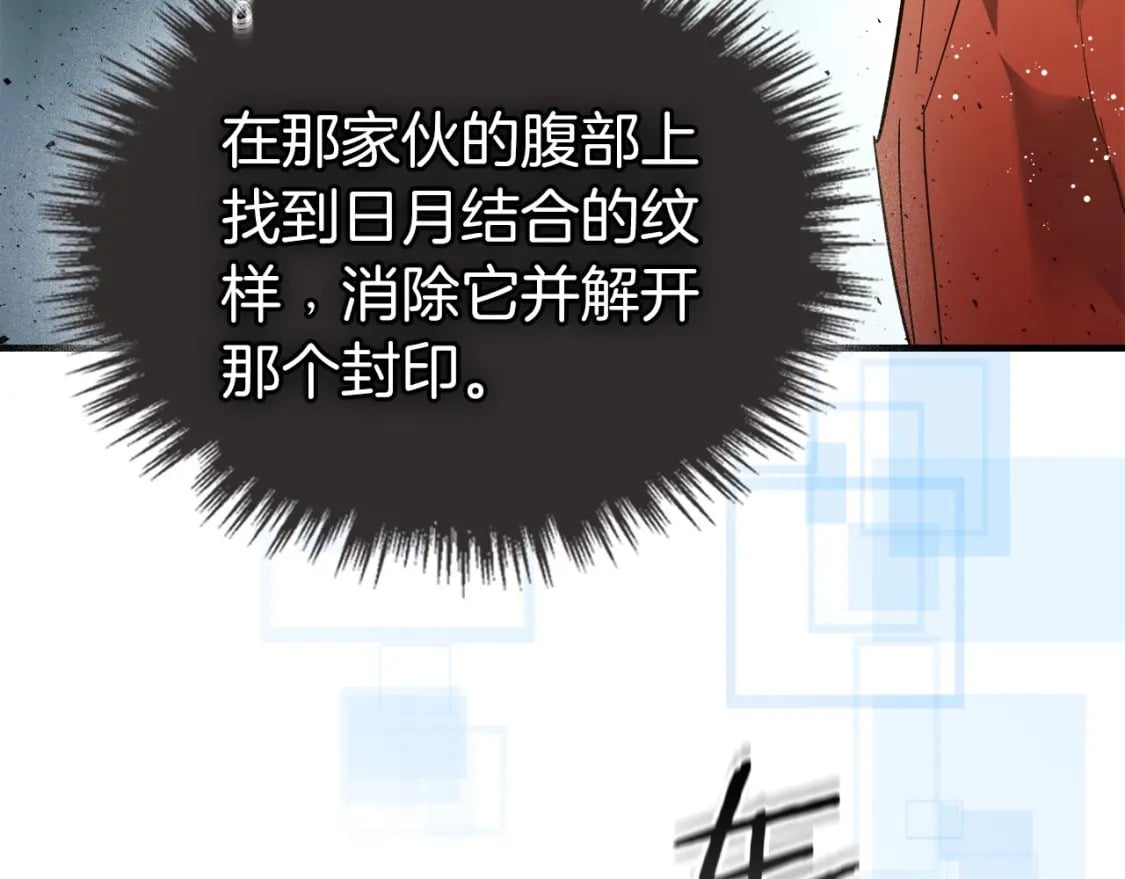 第67话 正面突破63