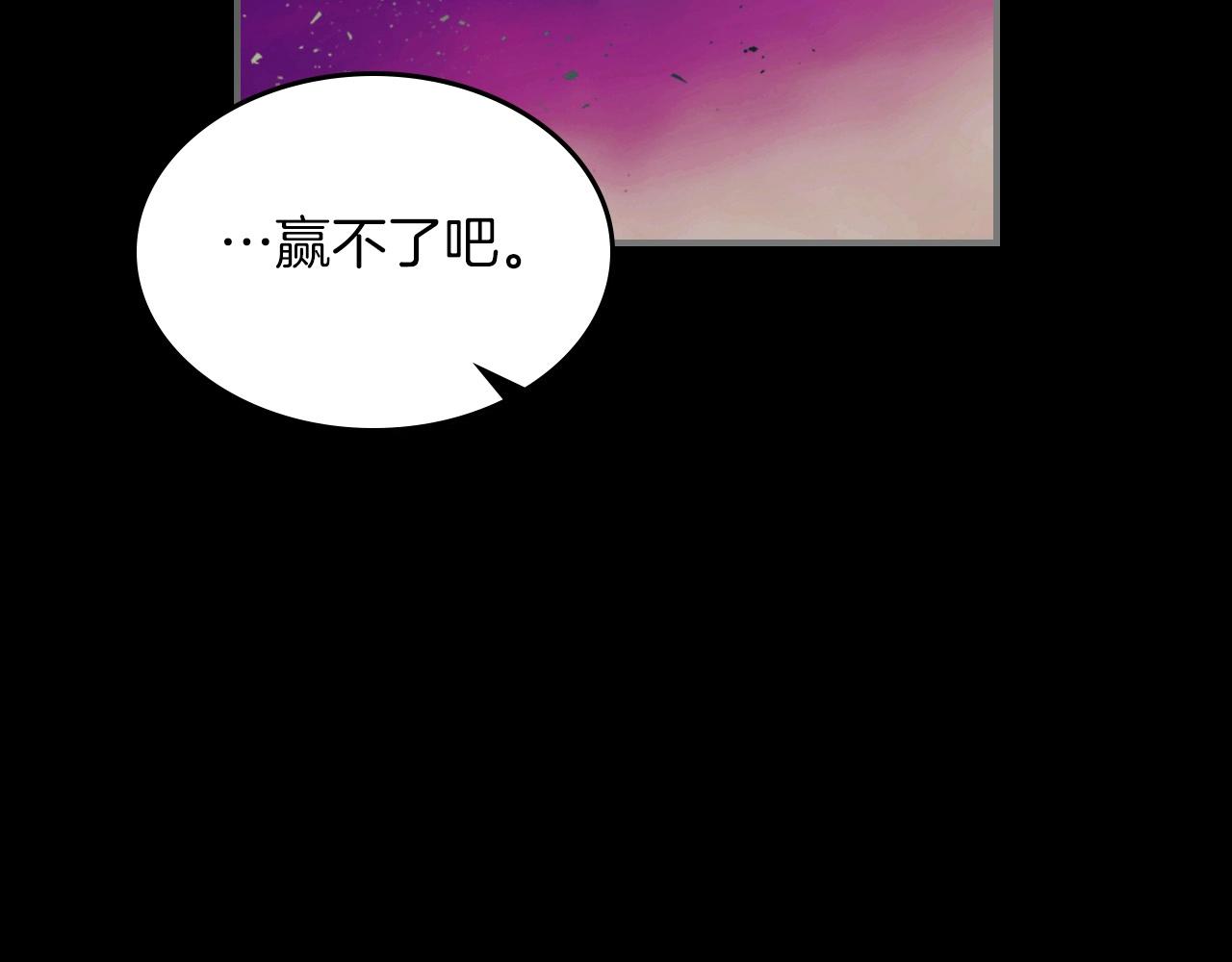第1话 诸神的黄昏75