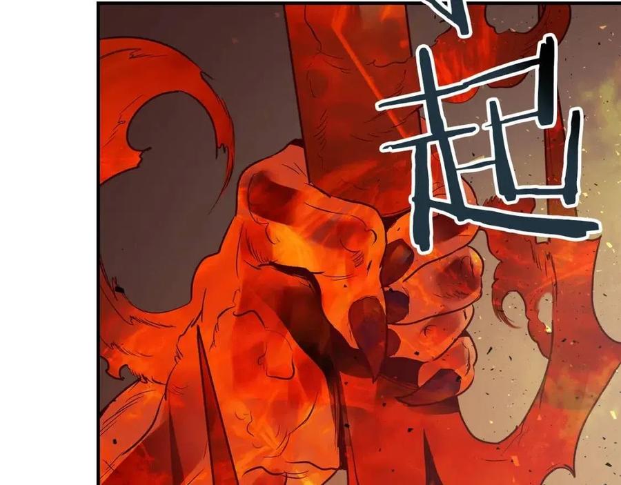 第13话 火焰巨人129