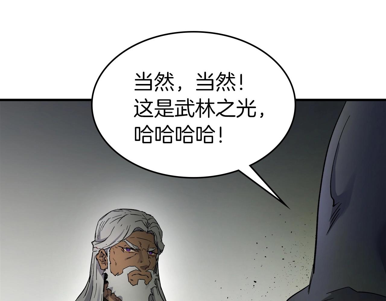 第一季最终话 大还丹23