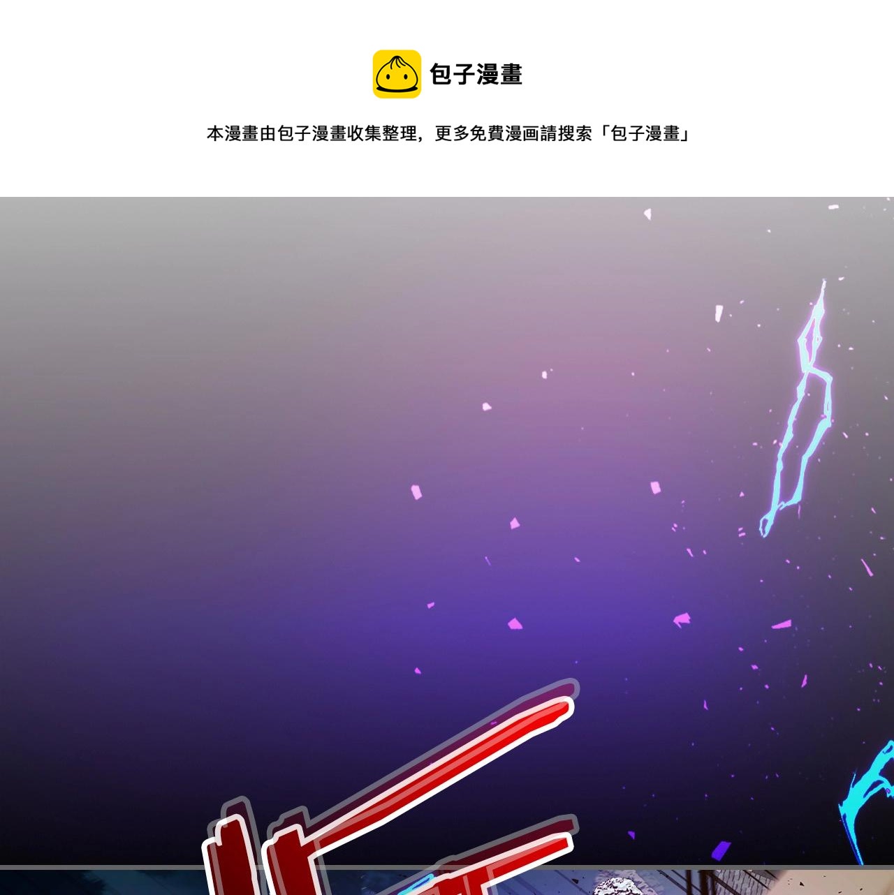 第28话 宙斯之盾188