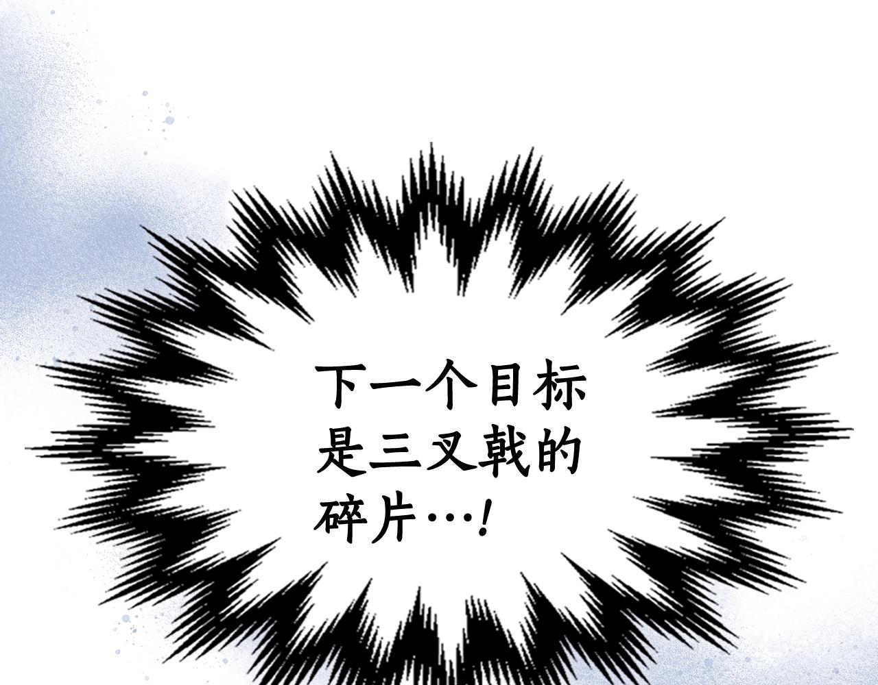 第55话 另一个少教主？184