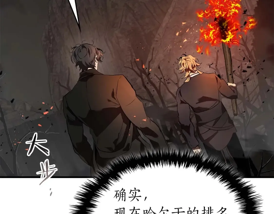 第103话 欢迎来到地狱128