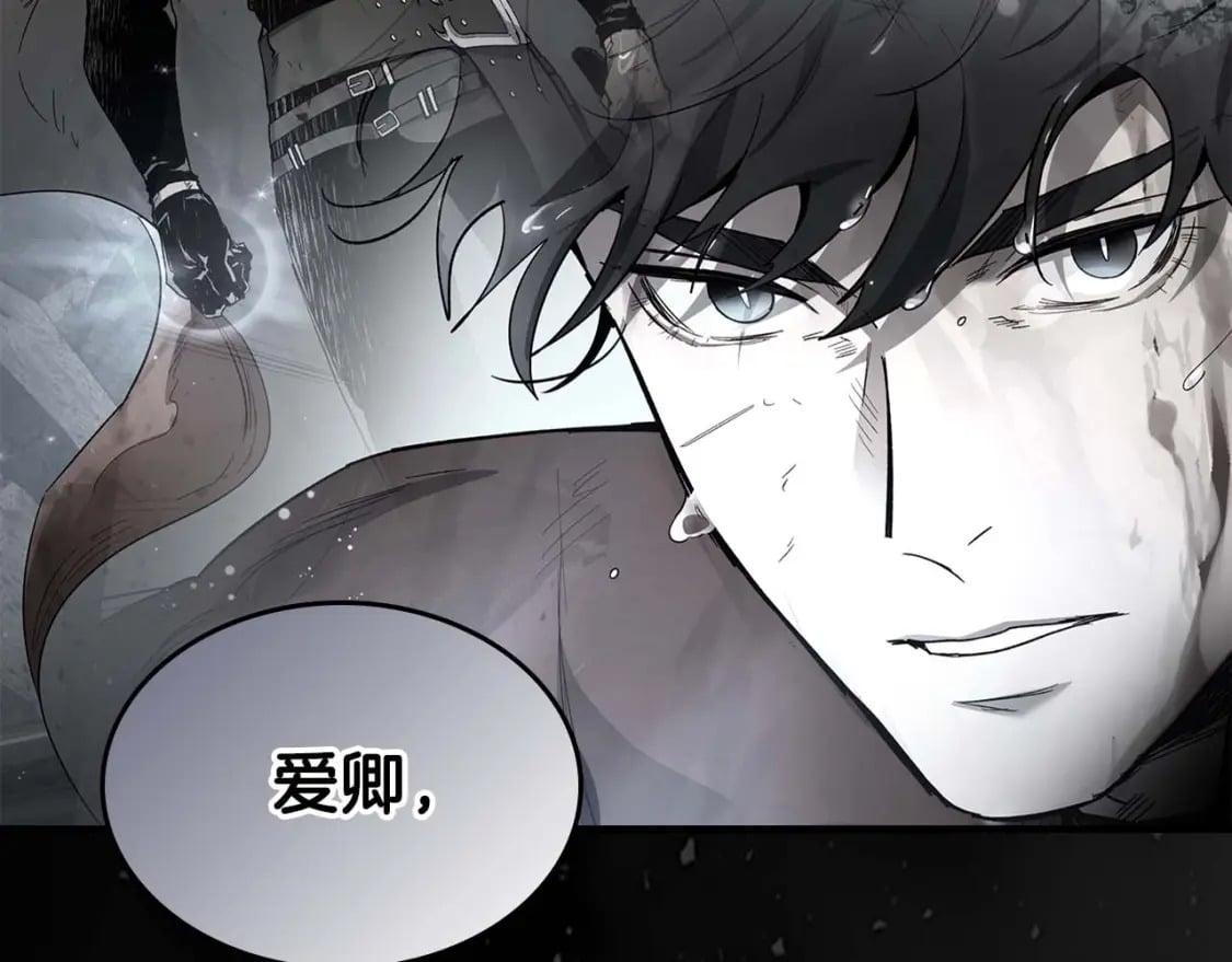 第86话 凶手115