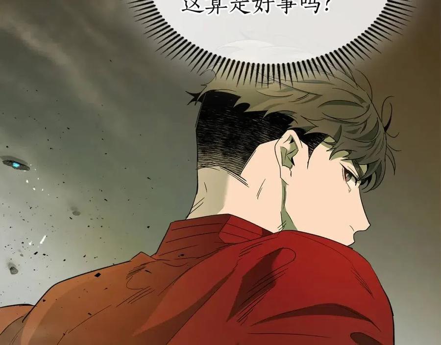 第20话 隐藏关卡69