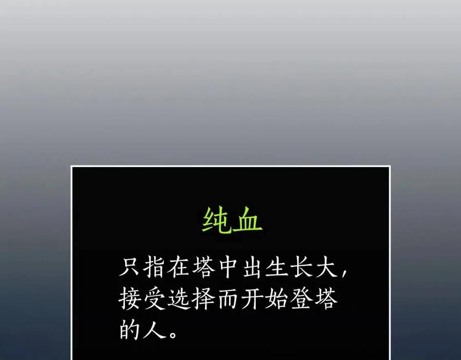第15话 汇集世界186