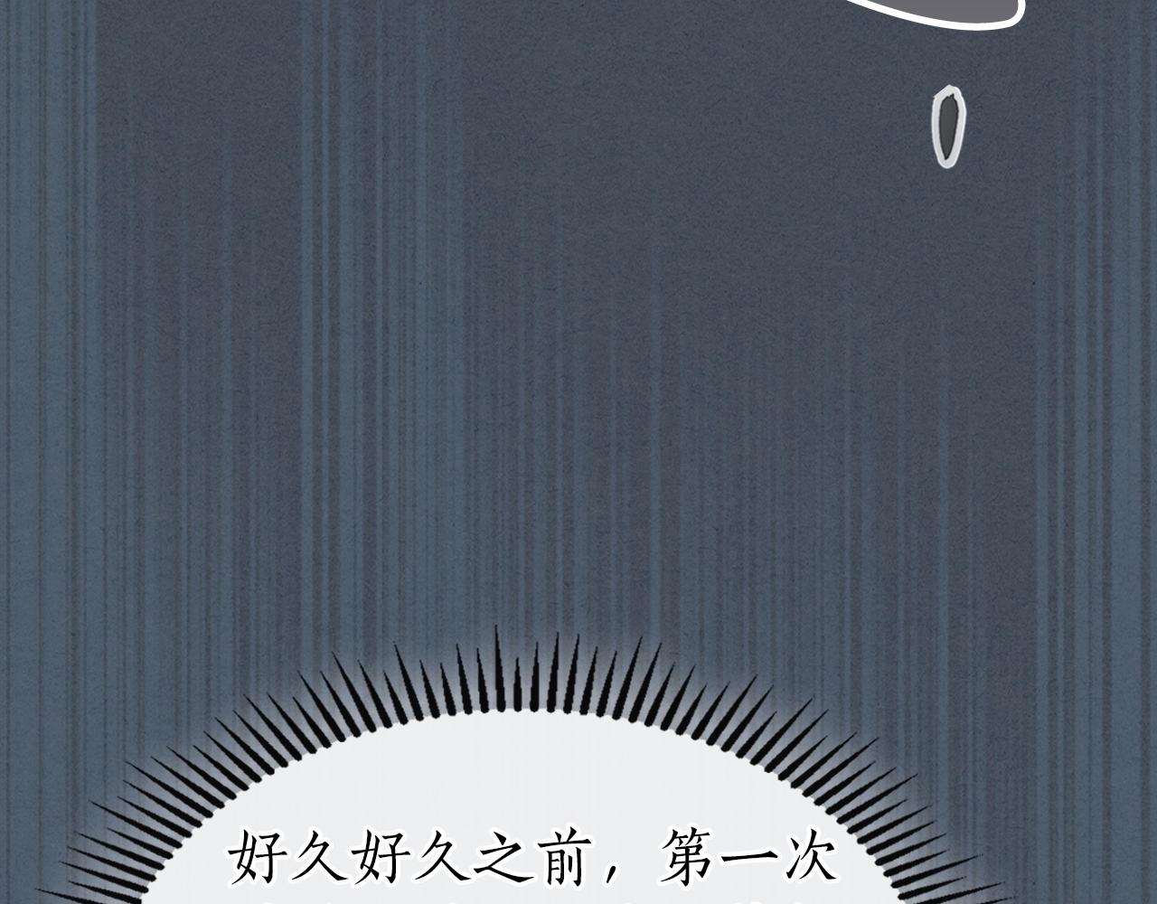 第一季最终话 大还丹97