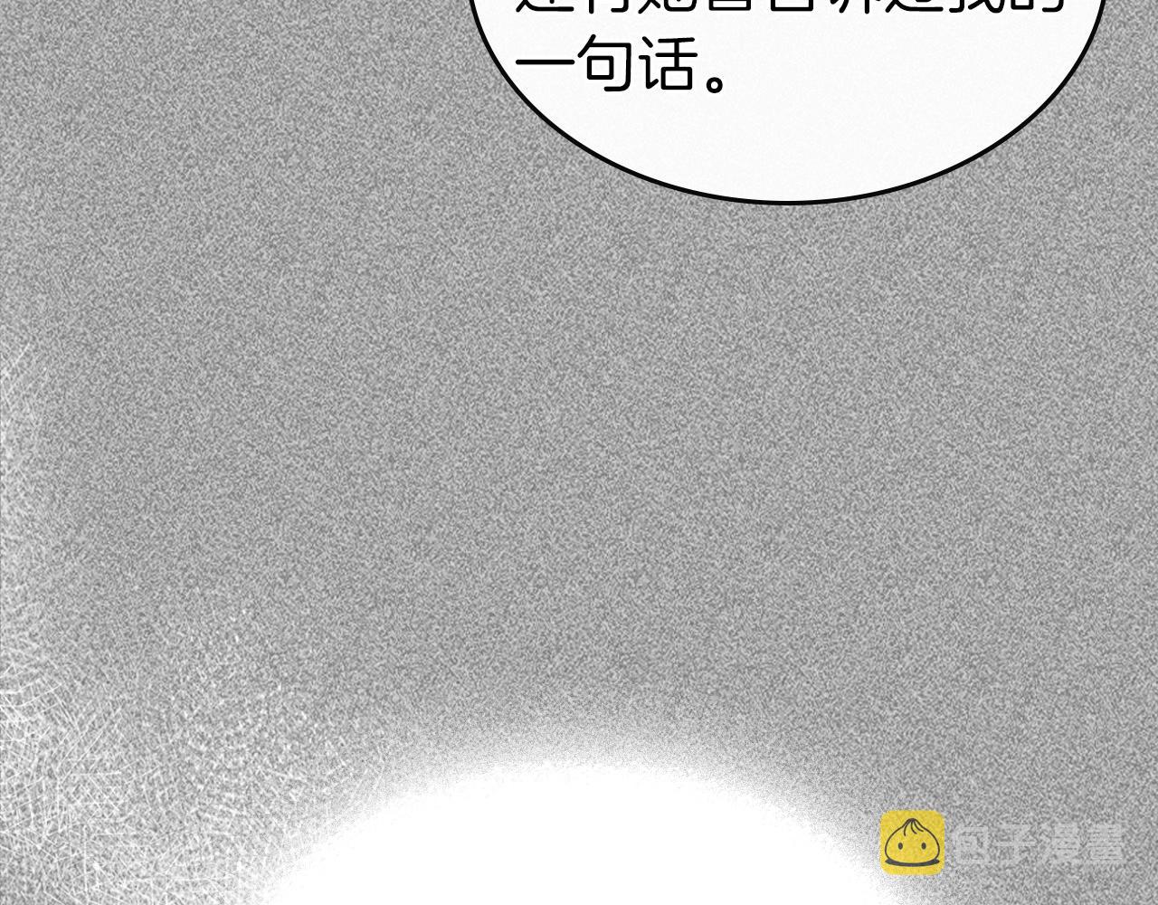 第26话 雷火交动79