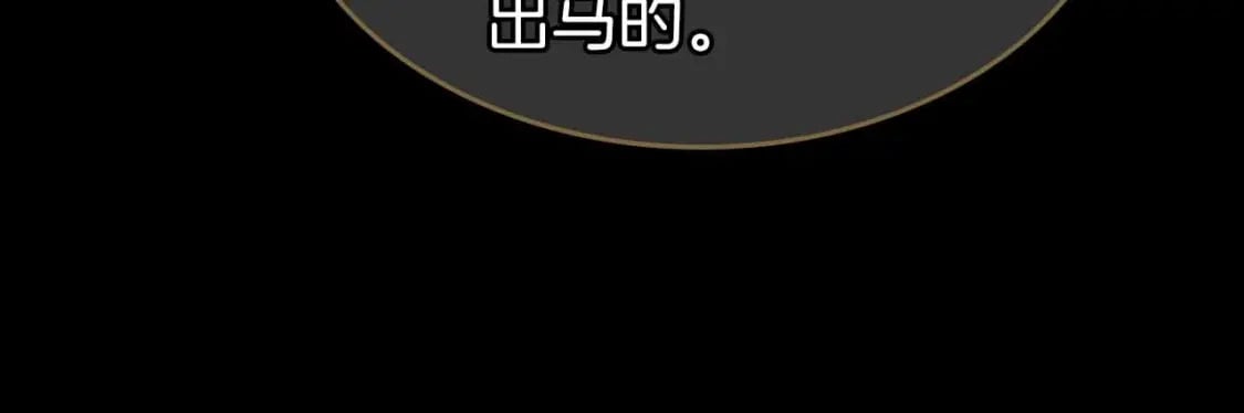 第72话 众神震怒107