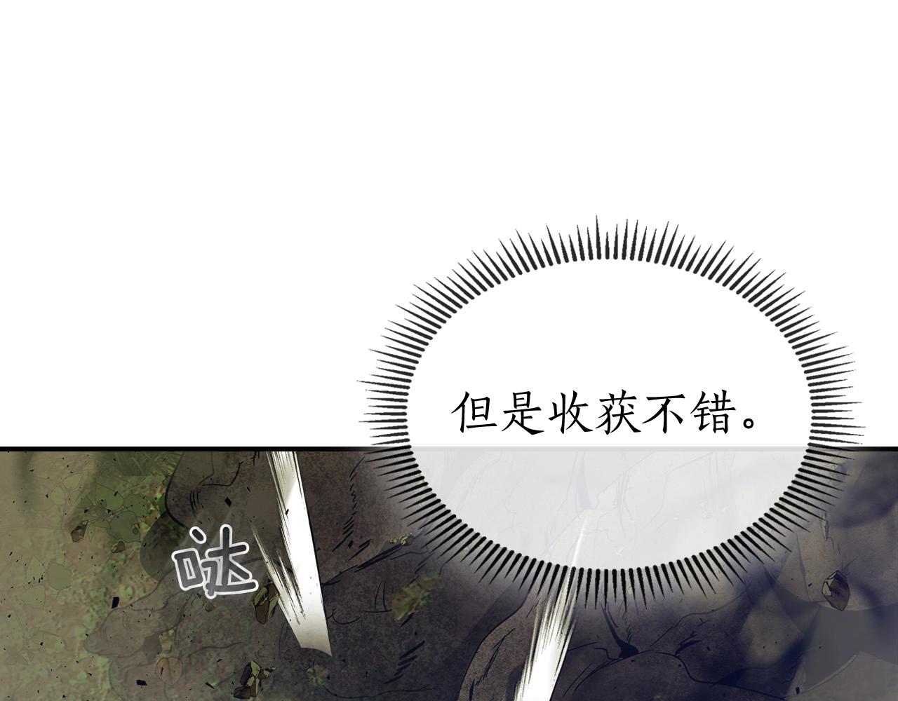 第31话 黑夜剑137